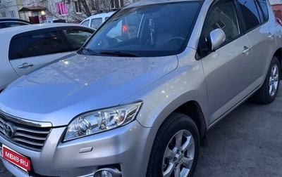 Toyota RAV4, 2011 год, 1 680 000 рублей, 1 фотография