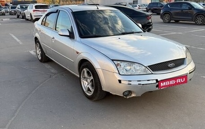 Ford Mondeo III, 2001 год, 240 000 рублей, 1 фотография