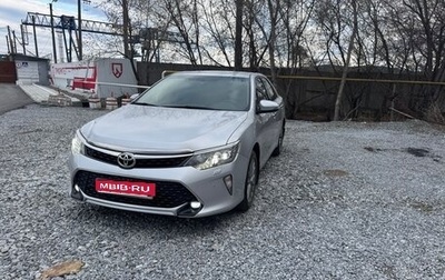 Toyota Camry, 2018 год, 2 200 000 рублей, 1 фотография