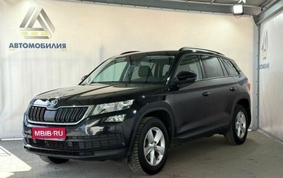 Skoda Kodiaq I, 2018 год, 2 649 000 рублей, 1 фотография