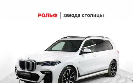 BMW X7, 2020 год, 9 499 000 рублей, 1 фотография