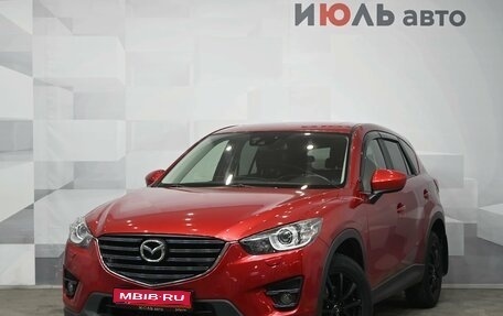 Mazda CX-5 II, 2014 год, 2 350 000 рублей, 1 фотография