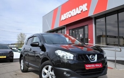 Nissan Qashqai, 2013 год, 1 149 000 рублей, 1 фотография
