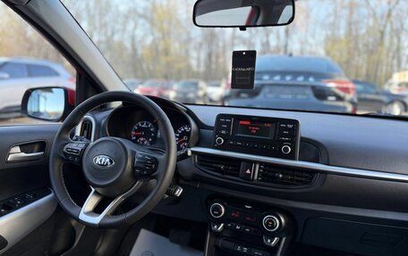 KIA Picanto III рестайлинг, 2019 год, 1 120 000 рублей, 14 фотография