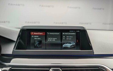 BMW 5 серия, 2019 год, 3 625 000 рублей, 15 фотография