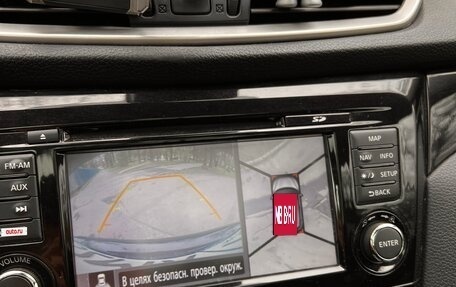 Nissan Qashqai, 2014 год, 2 000 000 рублей, 6 фотография