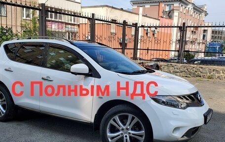 Nissan Murano, 2014 год, 1 750 000 рублей, 2 фотография