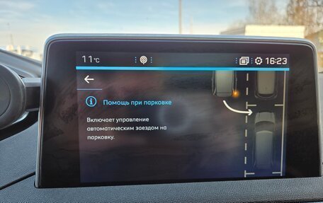 Peugeot 5008 II, 2019 год, 2 290 000 рублей, 28 фотография