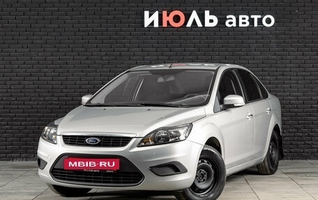 Ford Focus II рестайлинг, 2010 год, 550 000 рублей, 2 фотография