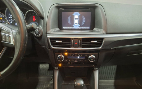 Mazda CX-5 II, 2016 год, 1 990 000 рублей, 19 фотография