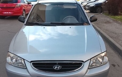 Hyundai Accent II, 2008 год, 420 000 рублей, 1 фотография