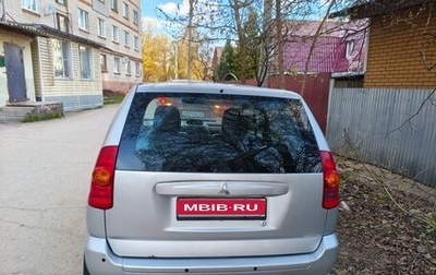 Mitsubishi Space Star I рестайлинг, 2004 год, 320 000 рублей, 1 фотография