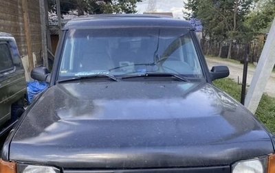 Land Rover Discovery III, 1999 год, 585 000 рублей, 1 фотография