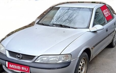 Opel Vectra B рестайлинг, 1997 год, 80 000 рублей, 1 фотография