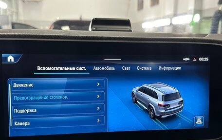 Mercedes-Benz GLS, 2025 год, 16 450 000 рублей, 17 фотография