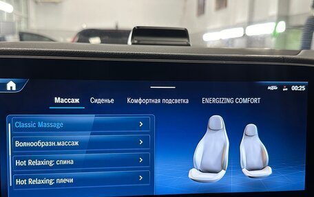 Mercedes-Benz GLS, 2025 год, 16 450 000 рублей, 15 фотография