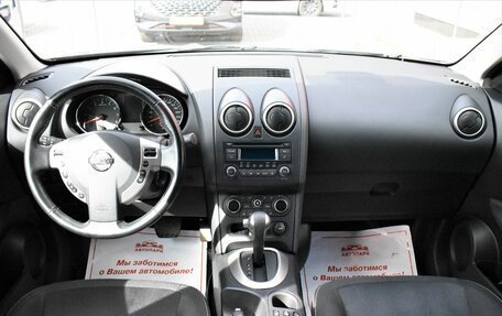 Nissan Qashqai, 2013 год, 1 149 000 рублей, 16 фотография