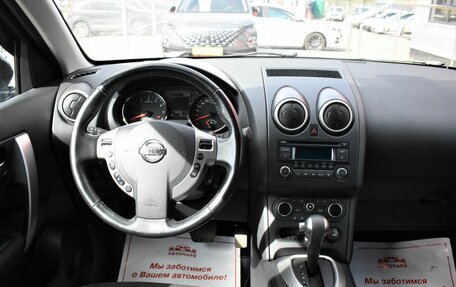 Nissan Qashqai, 2013 год, 1 149 000 рублей, 17 фотография
