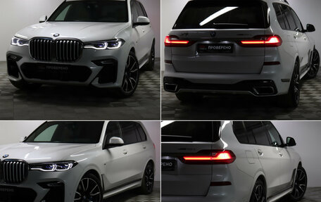 BMW X7, 2020 год, 9 499 000 рублей, 25 фотография