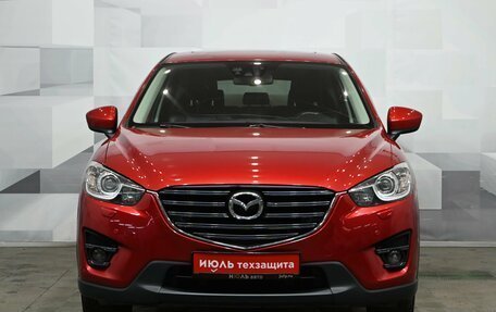 Mazda CX-5 II, 2014 год, 2 350 000 рублей, 2 фотография