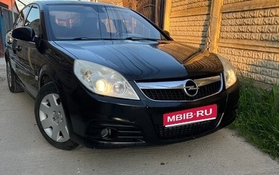 Opel Vectra C рестайлинг, 2005 год, 520 000 рублей, 1 фотография