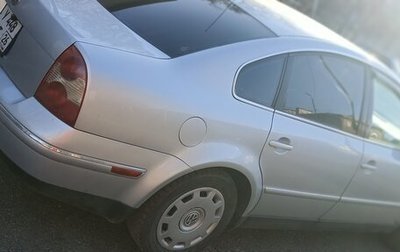 Volkswagen Passat B5+ рестайлинг, 2002 год, 450 000 рублей, 1 фотография