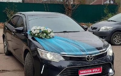 Toyota Camry, 2016 год, 2 050 000 рублей, 1 фотография