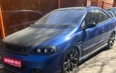 Opel Astra G, 2001 год, 700 000 рублей, 1 фотография