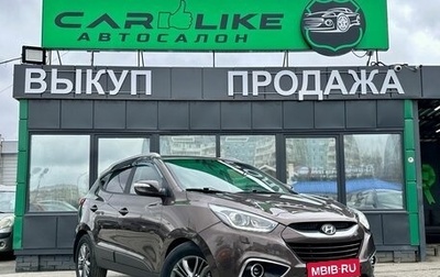 Hyundai ix35 I рестайлинг, 2014 год, 1 499 000 рублей, 1 фотография