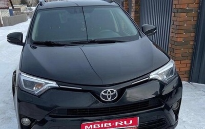 Toyota RAV4, 2015 год, 2 150 000 рублей, 1 фотография