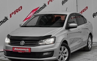 Volkswagen Polo VI (EU Market), 2016 год, 1 150 000 рублей, 1 фотография