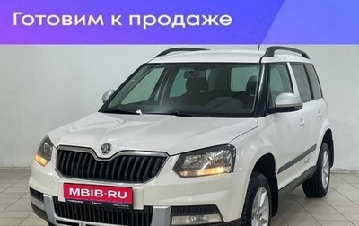 Skoda Yeti I рестайлинг, 2014 год, 999 000 рублей, 1 фотография