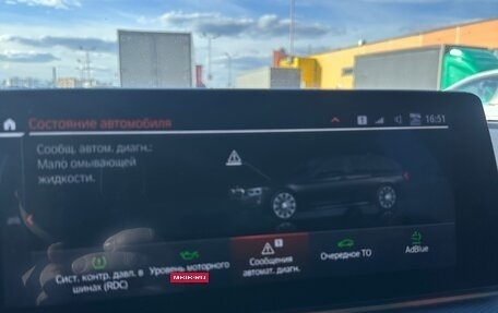 BMW 5 серия, 2019 год, 4 950 000 рублей, 19 фотография