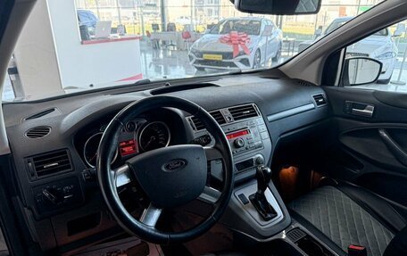 Ford Kuga III, 2012 год, 1 049 000 рублей, 9 фотография