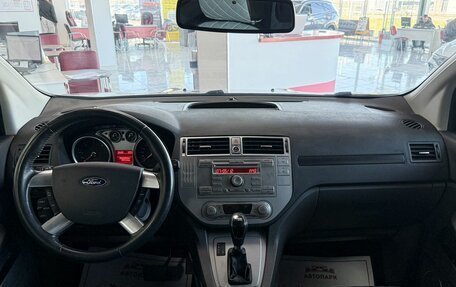 Ford Kuga III, 2012 год, 1 049 000 рублей, 14 фотография