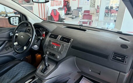 Ford Kuga III, 2012 год, 1 049 000 рублей, 13 фотография