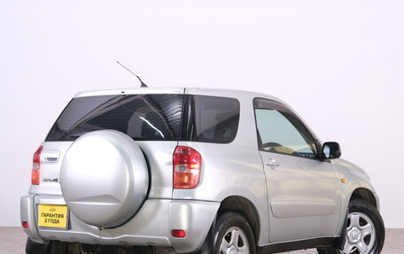 Toyota RAV4, 2000 год, 689 000 рублей, 16 фотография