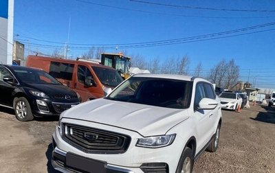 Geely Atlas, 2023 год, 1 510 000 рублей, 1 фотография