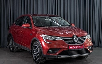 Renault Arkana I, 2019 год, 1 410 000 рублей, 1 фотография