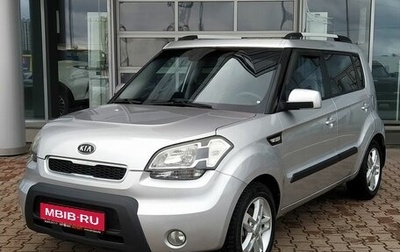 KIA Soul I рестайлинг, 2011 год, 783 000 рублей, 1 фотография