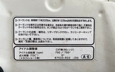 Honda Freed I, 2013 год, 1 145 000 рублей, 31 фотография