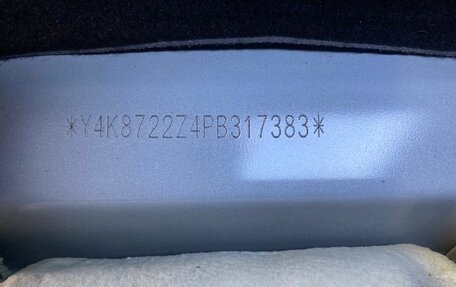 Geely Atlas, 2023 год, 1 510 000 рублей, 6 фотография