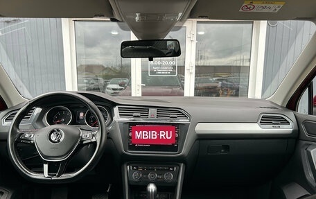 Volkswagen Tiguan II, 2020 год, 2 750 000 рублей, 13 фотография