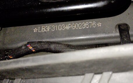 Geely Emgrand, 2023 год, 646 950 рублей, 7 фотография