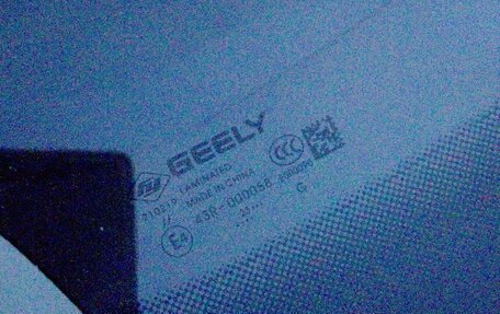 Geely Emgrand, 2023 год, 646 950 рублей, 8 фотография