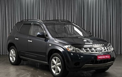 Nissan Murano, 2007 год, 730 000 рублей, 1 фотография