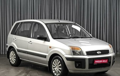 Ford Fusion I, 2008 год, 430 000 рублей, 1 фотография