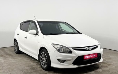 Hyundai i30 I, 2010 год, 699 900 рублей, 1 фотография