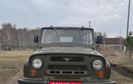 ЛуАЗ 3151, 1995 год, 250 000 рублей, 4 фотография