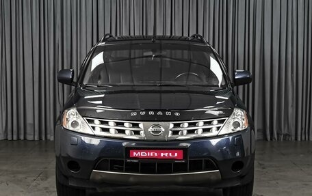 Nissan Murano, 2007 год, 730 000 рублей, 3 фотография